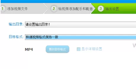 使用视频编辑专家为视频添加背景音乐的详细步骤