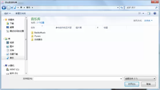 使用Itunes将视频传输到苹果手机的具体步骤