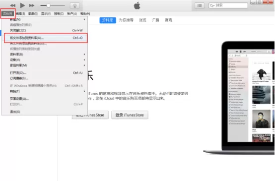 使用Itunes将视频传输到苹果手机的具体步骤