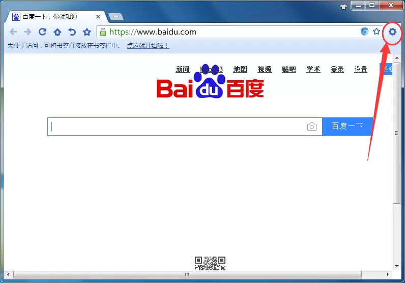 在云游浏览器中设置主页的具体操作