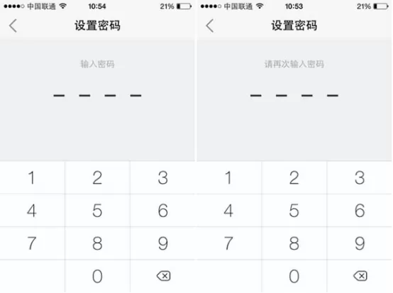 在易信app中开启密码锁的具体方法介绍
