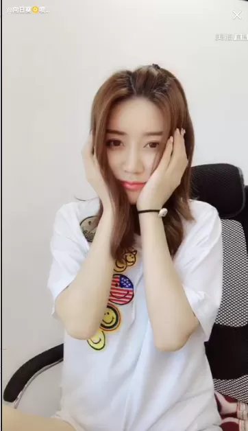 在美拍直播中关闭弹幕的图文解析