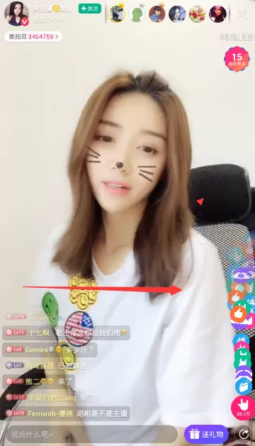 在美拍直播中关闭弹幕的图文解析