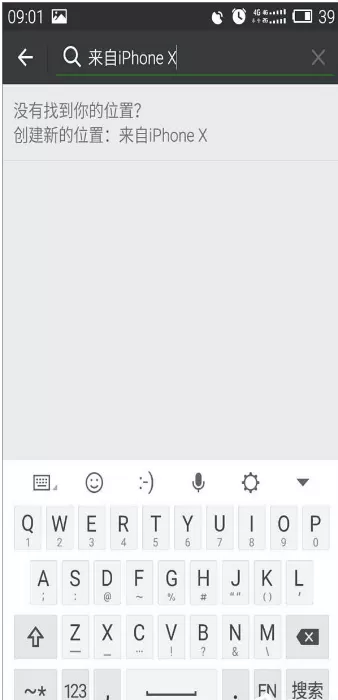 在微信朋友圈中将小尾巴设置iPhone X的具体方法