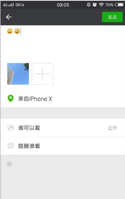 在微信朋友圈中将小尾巴设置iPhone X的具体方法