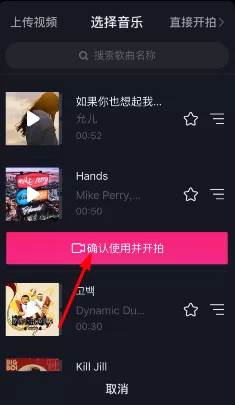 在抖音短视频中调节美颜的具体步骤