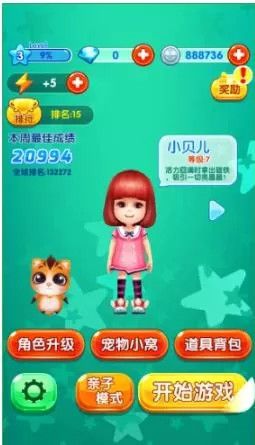 在海马苹果助手中安装破解游戏的具体方法介绍