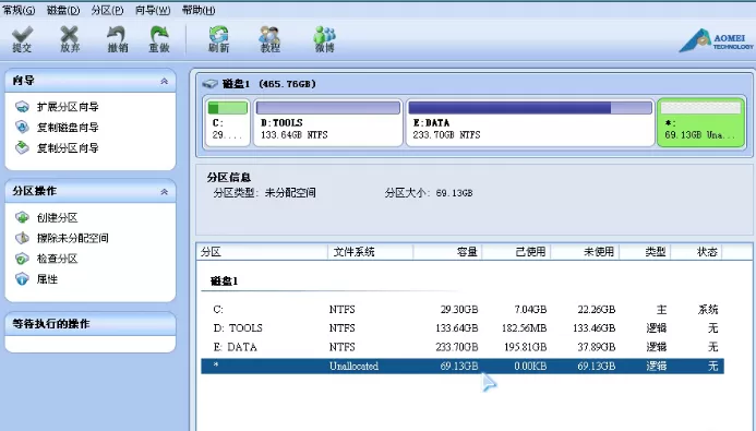在分区助手中创建新分区的具体方法