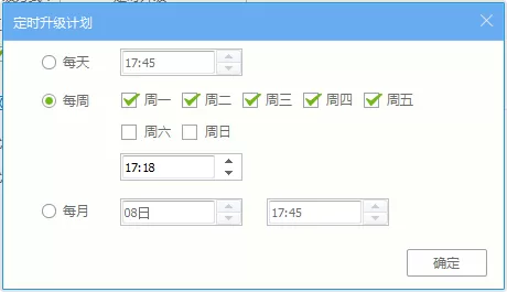 在瑞星杀毒中设置自动更新版本的具体步骤