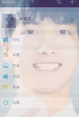 在微信中设置半透明朋友圈视频的具体方法