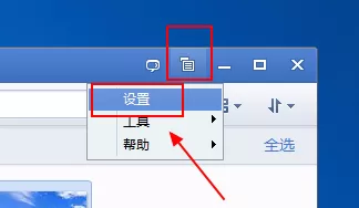 在QQ影像中查看隐藏图片功能的图文教程