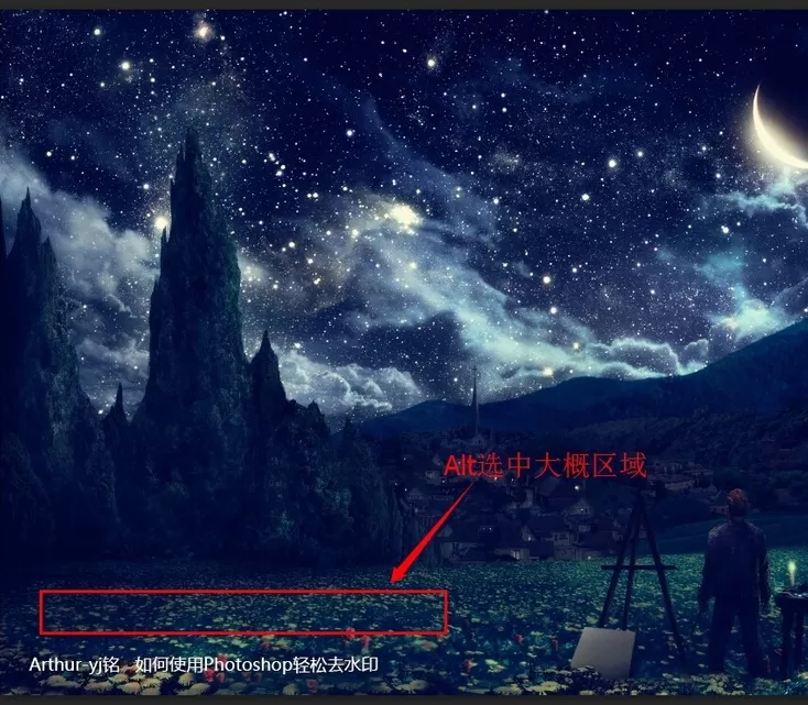 在Photoshop中使用图章工具去水印的具体步骤