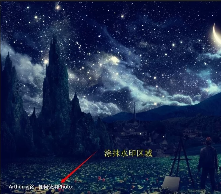 在Photoshop中使用图章工具去水印的具体步骤