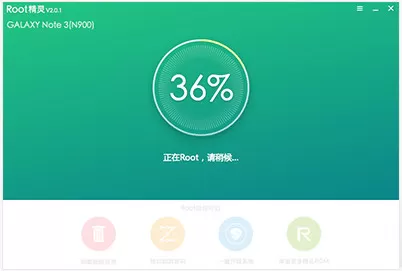 ROOT精灵的具体使用方法介绍
