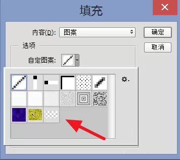 在Photoshop中使整张图片铺满水印的详细步骤