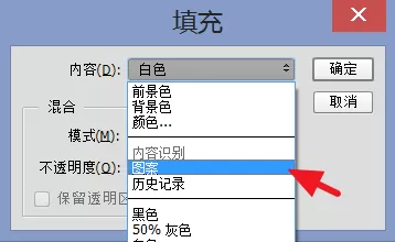 在Photoshop中使整张图片铺满水印的详细步骤