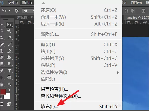 在Photoshop中使整张图片铺满水印的详细步骤