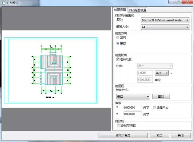 利用迅捷CAD编辑器选择图纸打印范围的具体方法介绍