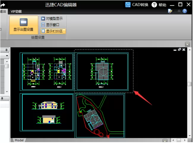 利用迅捷CAD编辑器选择图纸打印范围的具体方法介绍