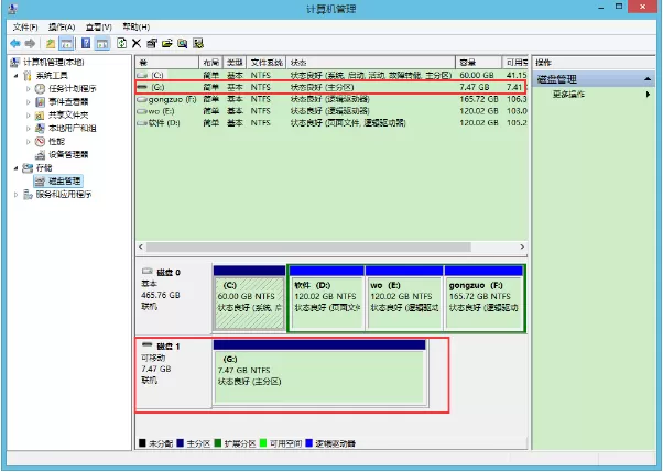U盘恢复原始空间的具体方法介绍