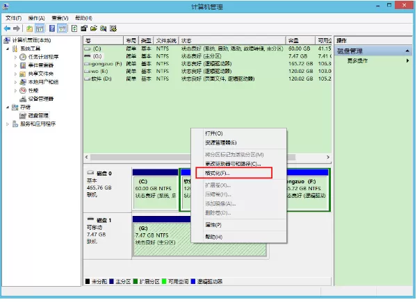 U盘恢复原始空间的具体方法介绍