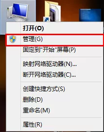 U盘恢复原始空间的具体方法介绍