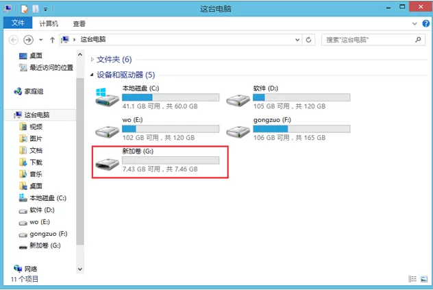 U盘恢复原始空间的具体方法介绍