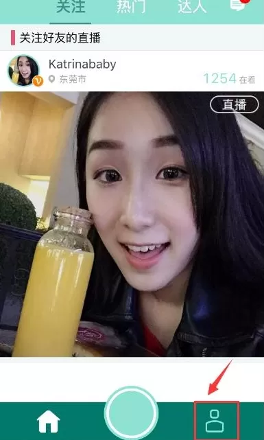在映客直播中删除回放的具体方法介绍