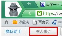 在猎豹浏览器中设置无痕模式的具体操作