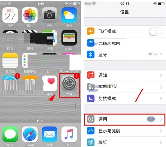 在苹果iPhone6S中关闭短信搜索的具体操作