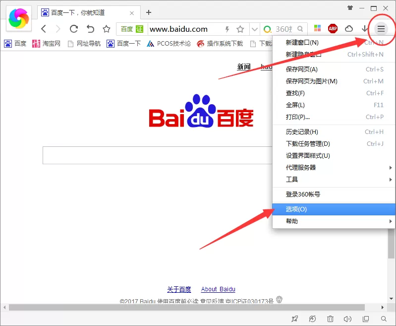 在360极速浏览器中添加插件的具体操作