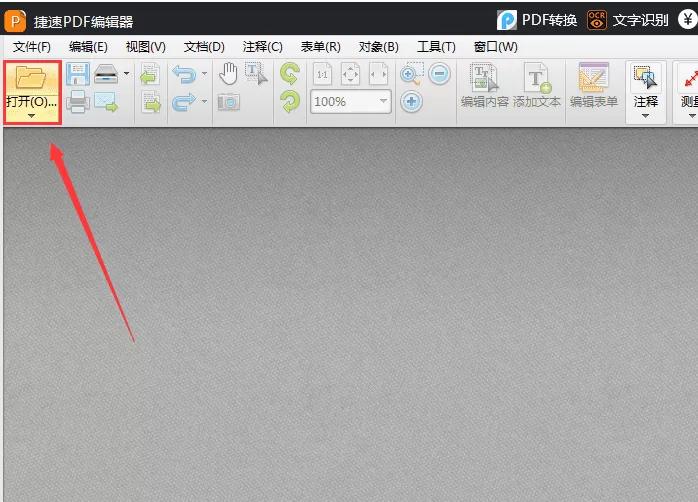 在PDF文件中使用捷速PDF编辑器对部分文字加粗的方法
