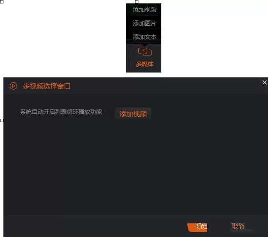 在斗鱼直播伴侣中添加视频的具体操作