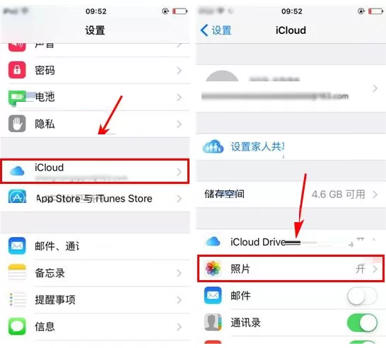 在苹果iPhone6sPlus中关闭照片流的具体操作