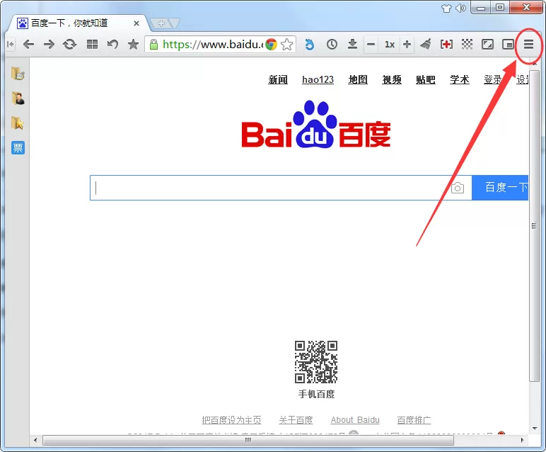 在真酷游戏浏览器中设置分屏的具体操作