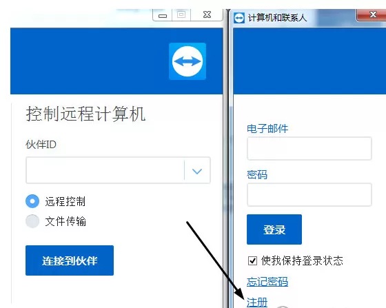 在TeamViewer中设置固定密码的具体操作