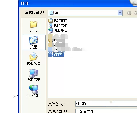 在B站中进行视频投稿的图文教程