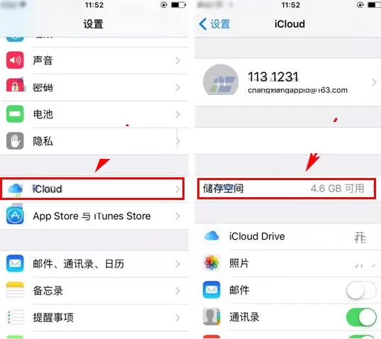 在苹果iPhone6sPlus中删除云备份的具体操作