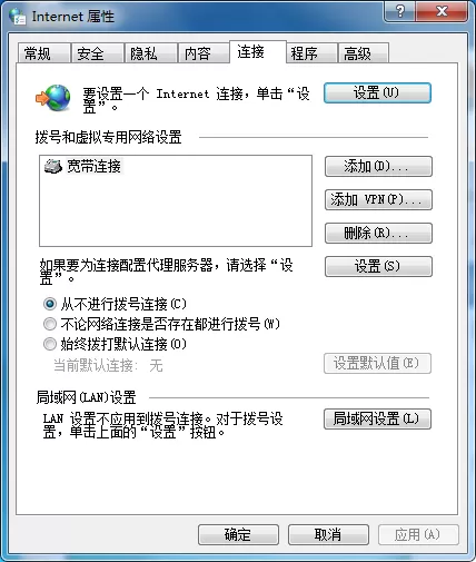 在yy浏览器中打开Internet选项的具体操作