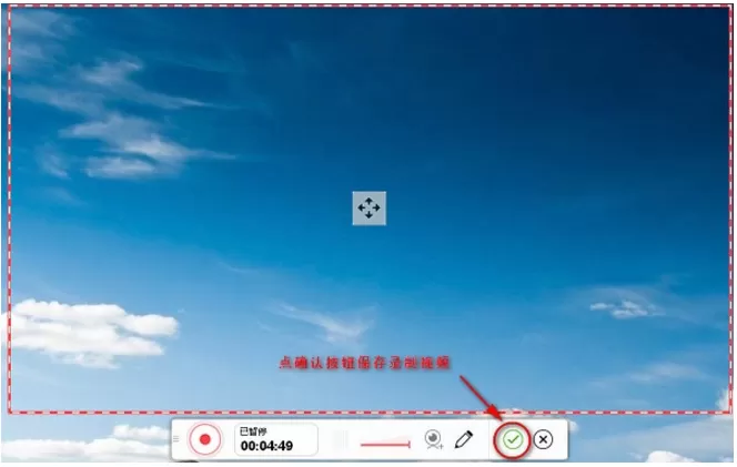 在ShowMore中录制视频的具体方法介绍