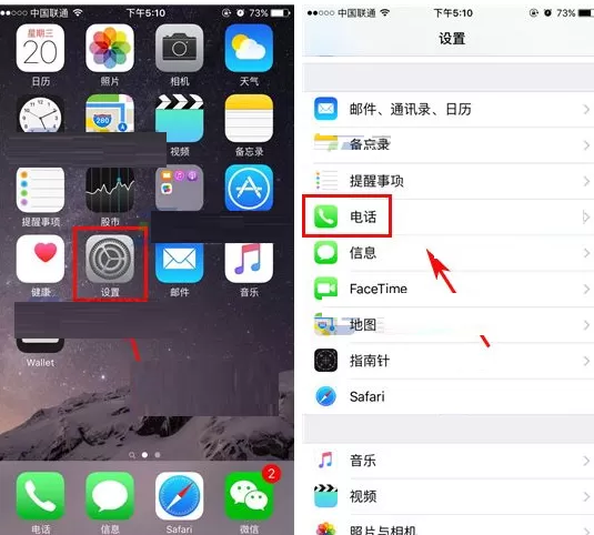 在苹果iPhone6sPlus中关闭呼叫等待的具体操作