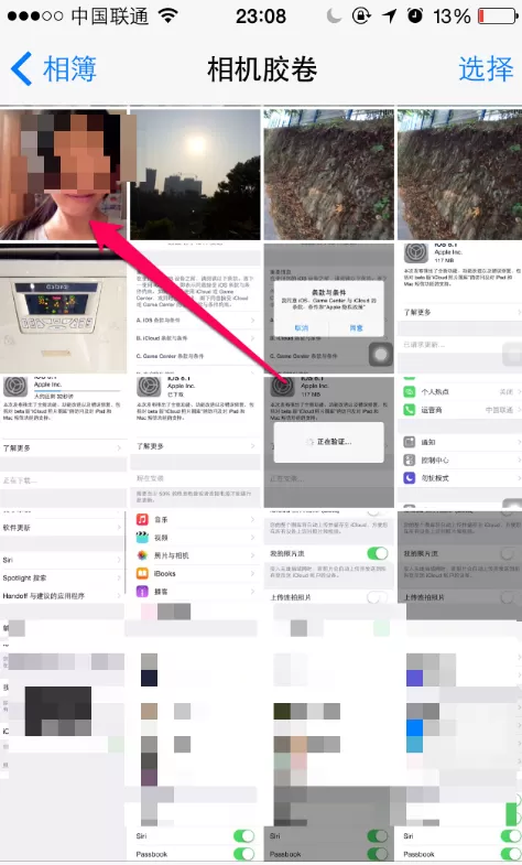 在iphone通讯录中设置来电照片的图文解析