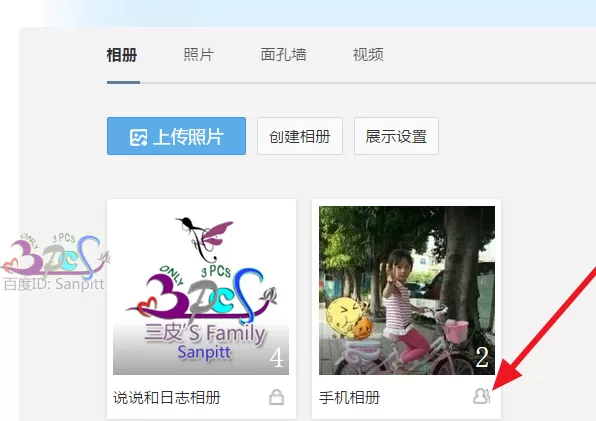 在QQ影像中无法读取照片的具体方法
