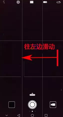 在华为麦芒6中设置拍照静音的具体操作