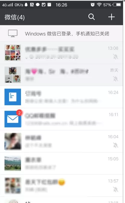 在微信群中设置验证消息的具体操作步骤