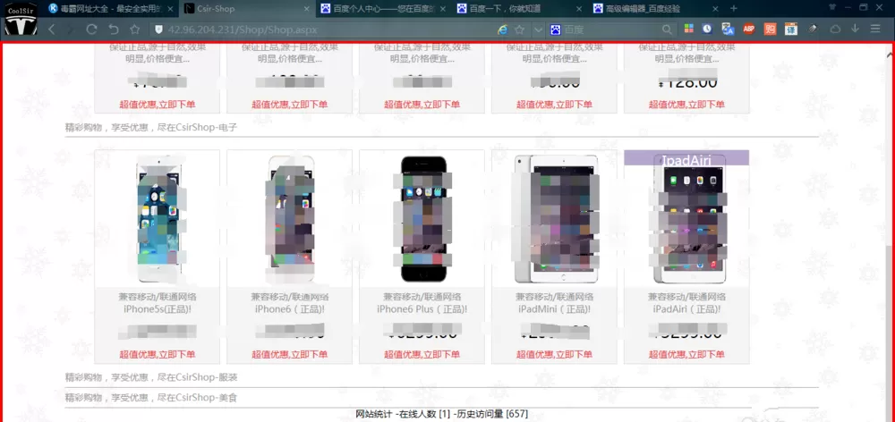 使用FSCapture截取整个网页的图文教程