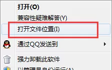 卸载真酷游戏浏览器的几种方法介绍