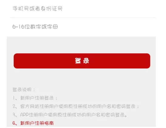 在支付宝APP中查询个人公积金的具体操作