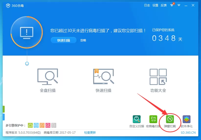 在yy浏览器中屏蔽右下角弹窗的具体操作