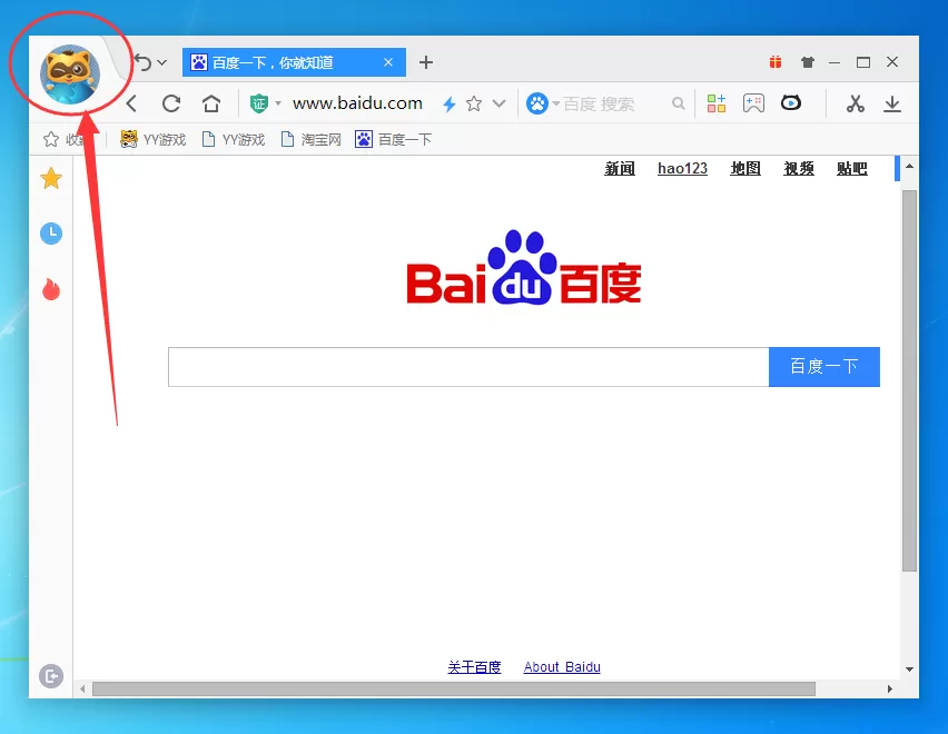 在yy浏览器中屏蔽右下角弹窗的具体操作